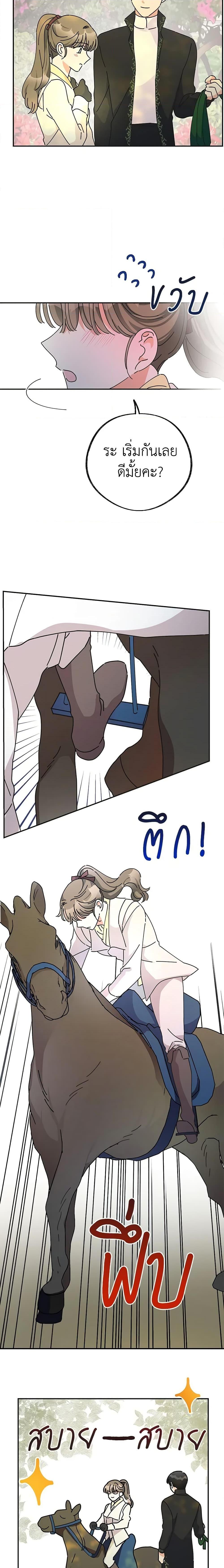 Manga-lc-com อ่านมังงะ อ่านการ์ตูน ออนไลน์ ฟรี The Evil Lady’s Hero ตอนที่ 1 2 3 4 5 6 7 8 9 10 11 12 13 14 ฟรี ไม่มีโฆษณา Manga-lc - อ่าน มังงะ อ่าน การ์ตูน ออนไลน์ อ่านมังงะ ฟรี