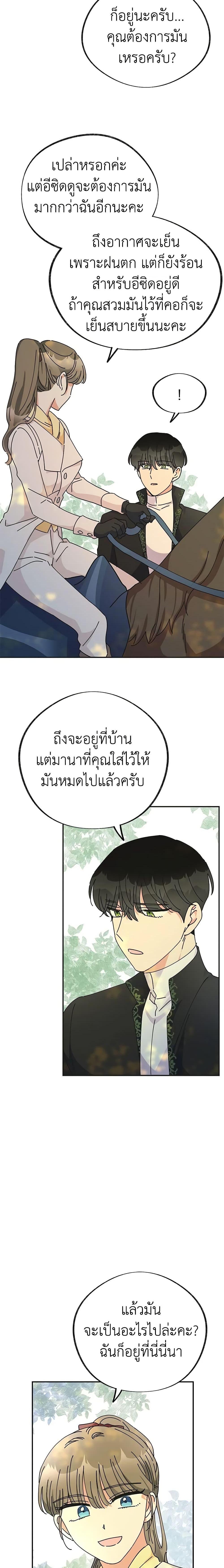 Manga-lc-com อ่านมังงะ อ่านการ์ตูน ออนไลน์ ฟรี The Evil Lady’s Hero ตอนที่ 1 2 3 4 5 6 7 8 9 10 11 12 13 14 ฟรี ไม่มีโฆษณา Manga-lc - อ่าน มังงะ อ่าน การ์ตูน ออนไลน์ อ่านมังงะ ฟรี