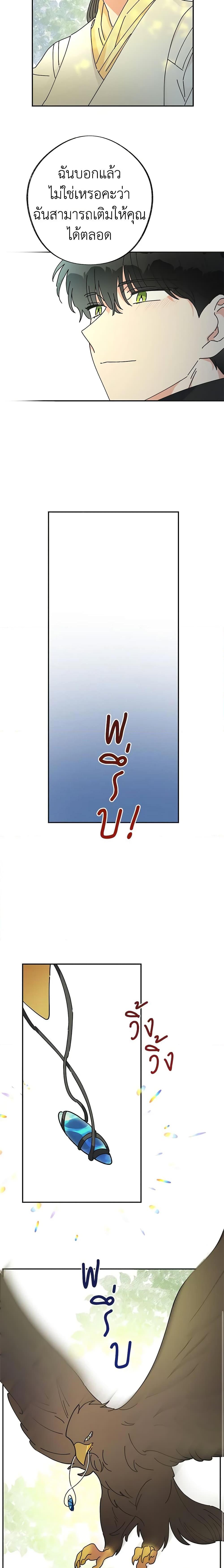 Manga-lc-com อ่านมังงะ อ่านการ์ตูน ออนไลน์ ฟรี The Evil Lady’s Hero ตอนที่ 1 2 3 4 5 6 7 8 9 10 11 12 13 14 ฟรี ไม่มีโฆษณา Manga-lc - อ่าน มังงะ อ่าน การ์ตูน ออนไลน์ อ่านมังงะ ฟรี