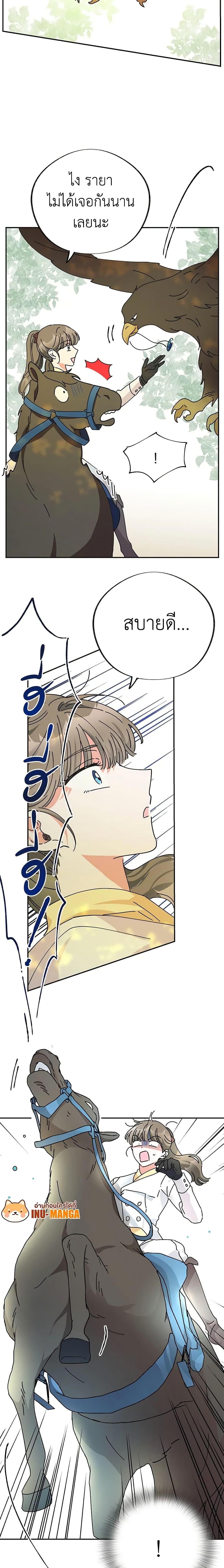 Manga-lc-com อ่านมังงะ อ่านการ์ตูน ออนไลน์ ฟรี The Evil Lady’s Hero ตอนที่ 1 2 3 4 5 6 7 8 9 10 11 12 13 14 ฟรี ไม่มีโฆษณา Manga-lc - อ่าน มังงะ อ่าน การ์ตูน ออนไลน์ อ่านมังงะ ฟรี