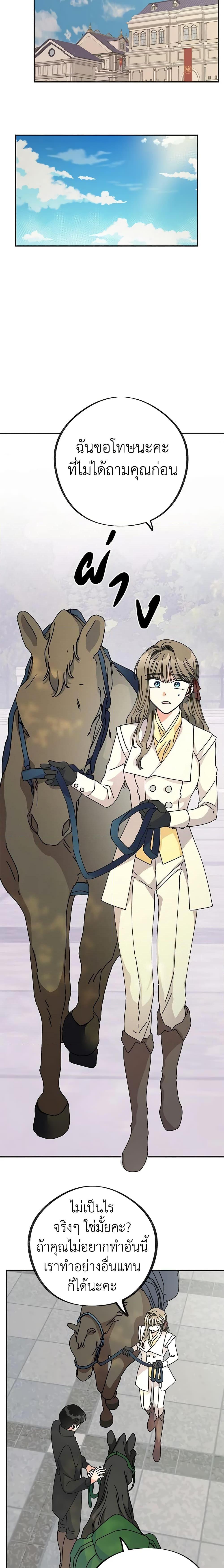 Manga-lc-com อ่านมังงะ อ่านการ์ตูน ออนไลน์ ฟรี The Evil Lady’s Hero ตอนที่ 1 2 3 4 5 6 7 8 9 10 11 12 13 14 ฟรี ไม่มีโฆษณา Manga-lc - อ่าน มังงะ อ่าน การ์ตูน ออนไลน์ อ่านมังงะ ฟรี