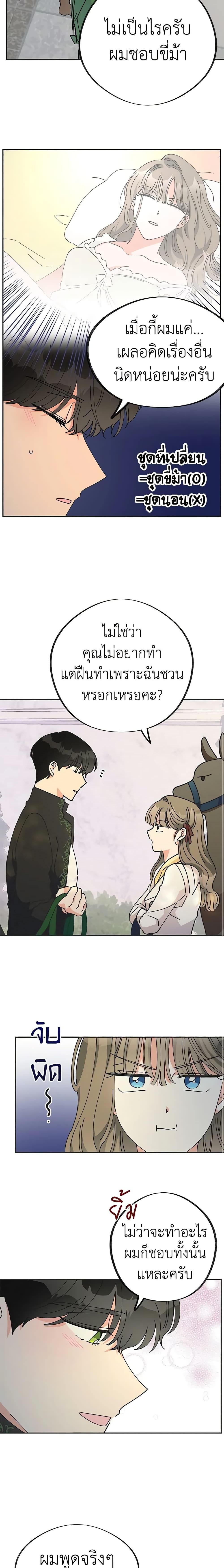 Manga-lc-com อ่านมังงะ อ่านการ์ตูน ออนไลน์ ฟรี The Evil Lady’s Hero ตอนที่ 1 2 3 4 5 6 7 8 9 10 11 12 13 14 ฟรี ไม่มีโฆษณา Manga-lc - อ่าน มังงะ อ่าน การ์ตูน ออนไลน์ อ่านมังงะ ฟรี
