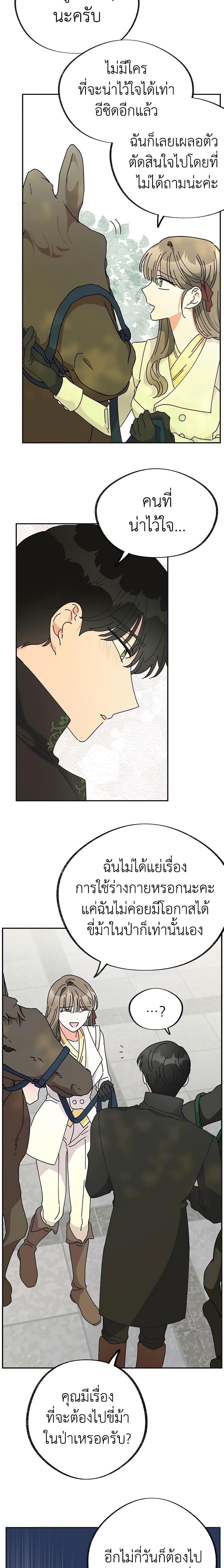 Manga-lc-com อ่านมังงะ อ่านการ์ตูน ออนไลน์ ฟรี The Evil Lady’s Hero ตอนที่ 1 2 3 4 5 6 7 8 9 10 11 12 13 14 ฟรี ไม่มีโฆษณา Manga-lc - อ่าน มังงะ อ่าน การ์ตูน ออนไลน์ อ่านมังงะ ฟรี