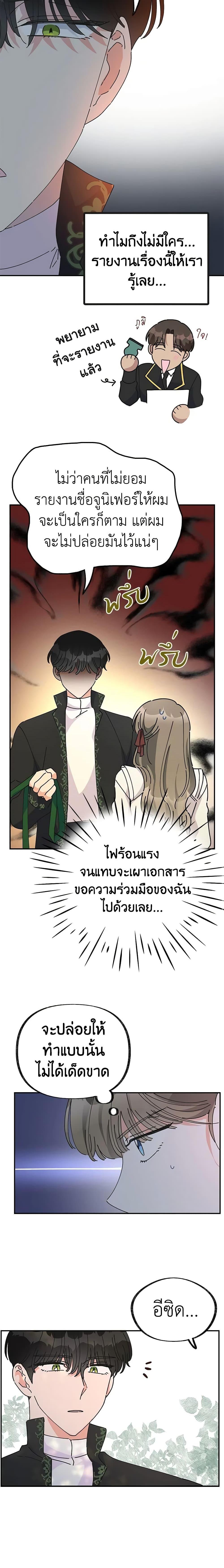 Manga-lc-com อ่านมังงะ อ่านการ์ตูน ออนไลน์ ฟรี The Evil Lady’s Hero ตอนที่ 1 2 3 4 5 6 7 8 9 10 11 12 13 14 ฟรี ไม่มีโฆษณา Manga-lc - อ่าน มังงะ อ่าน การ์ตูน ออนไลน์ อ่านมังงะ ฟรี