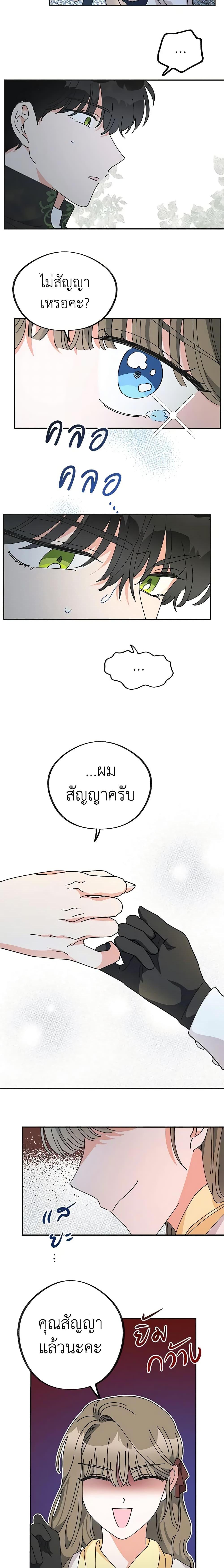 Manga-lc-com อ่านมังงะ อ่านการ์ตูน ออนไลน์ ฟรี The Evil Lady’s Hero ตอนที่ 1 2 3 4 5 6 7 8 9 10 11 12 13 14 ฟรี ไม่มีโฆษณา Manga-lc - อ่าน มังงะ อ่าน การ์ตูน ออนไลน์ อ่านมังงะ ฟรี