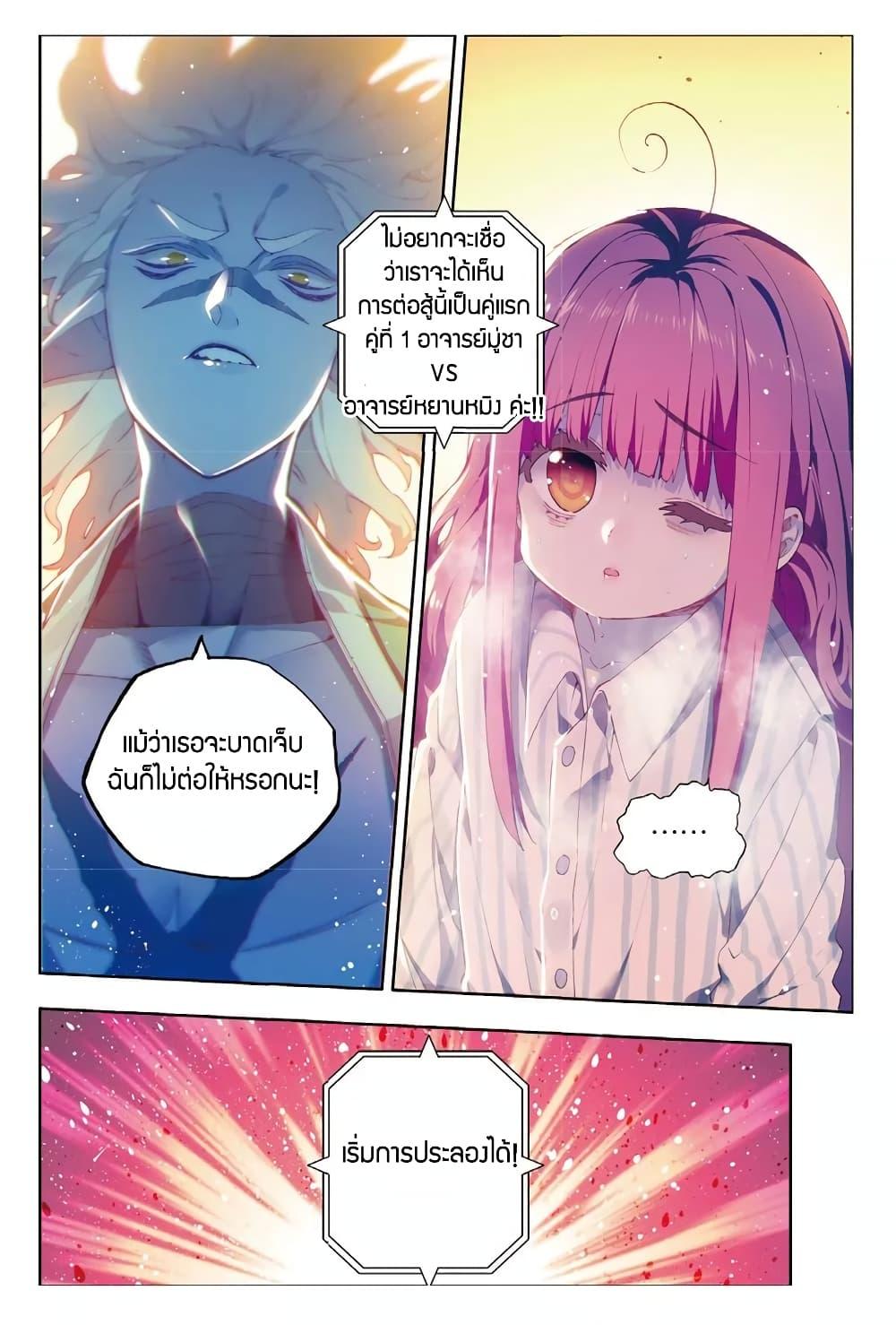 Manga-lc-com อ่านมังงะ อ่านการ์ตูน ออนไลน์ ฟรี X – Epoch of the Dragon ยุคสมัยแห่งมังกร ตอนที่ 1 2 3 4 5 6 7 8 9 10 11 12 13 14 ฟรี ไม่มีโฆษณา Manga-lc - อ่าน มังงะ อ่าน การ์ตูน ออนไลน์ อ่านมังงะ ฟรี
