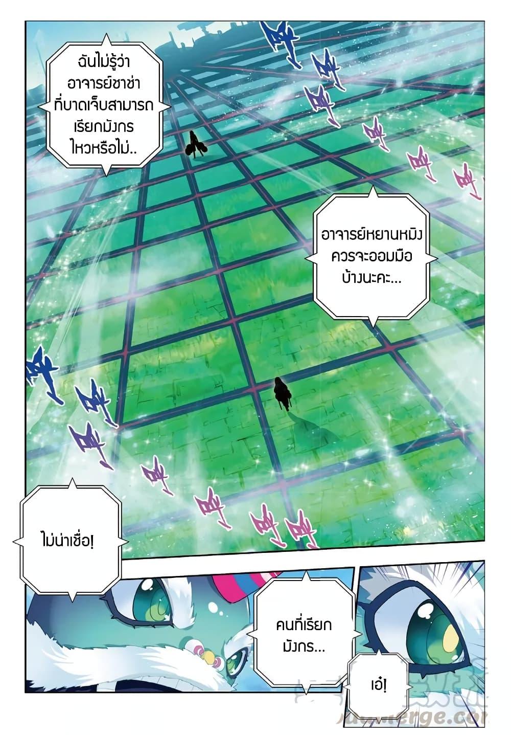 Manga-lc-com อ่านมังงะ อ่านการ์ตูน ออนไลน์ ฟรี X – Epoch of the Dragon ยุคสมัยแห่งมังกร ตอนที่ 1 2 3 4 5 6 7 8 9 10 11 12 13 14 ฟรี ไม่มีโฆษณา Manga-lc - อ่าน มังงะ อ่าน การ์ตูน ออนไลน์ อ่านมังงะ ฟรี