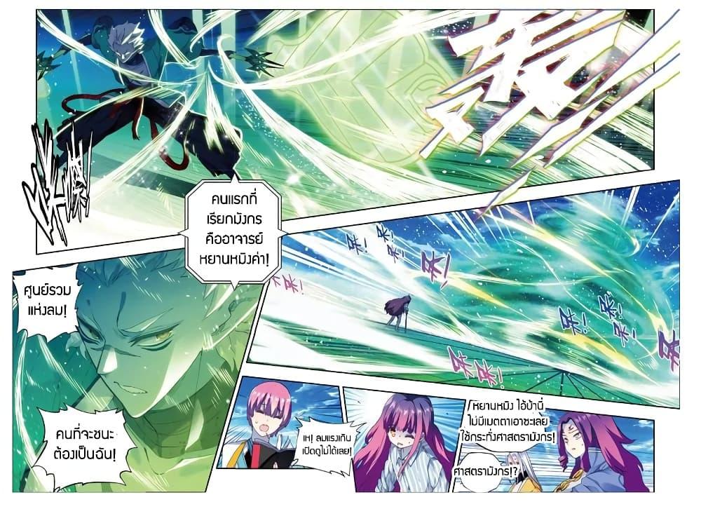 Manga-lc-com อ่านมังงะ อ่านการ์ตูน ออนไลน์ ฟรี X – Epoch of the Dragon ยุคสมัยแห่งมังกร ตอนที่ 1 2 3 4 5 6 7 8 9 10 11 12 13 14 ฟรี ไม่มีโฆษณา Manga-lc - อ่าน มังงะ อ่าน การ์ตูน ออนไลน์ อ่านมังงะ ฟรี