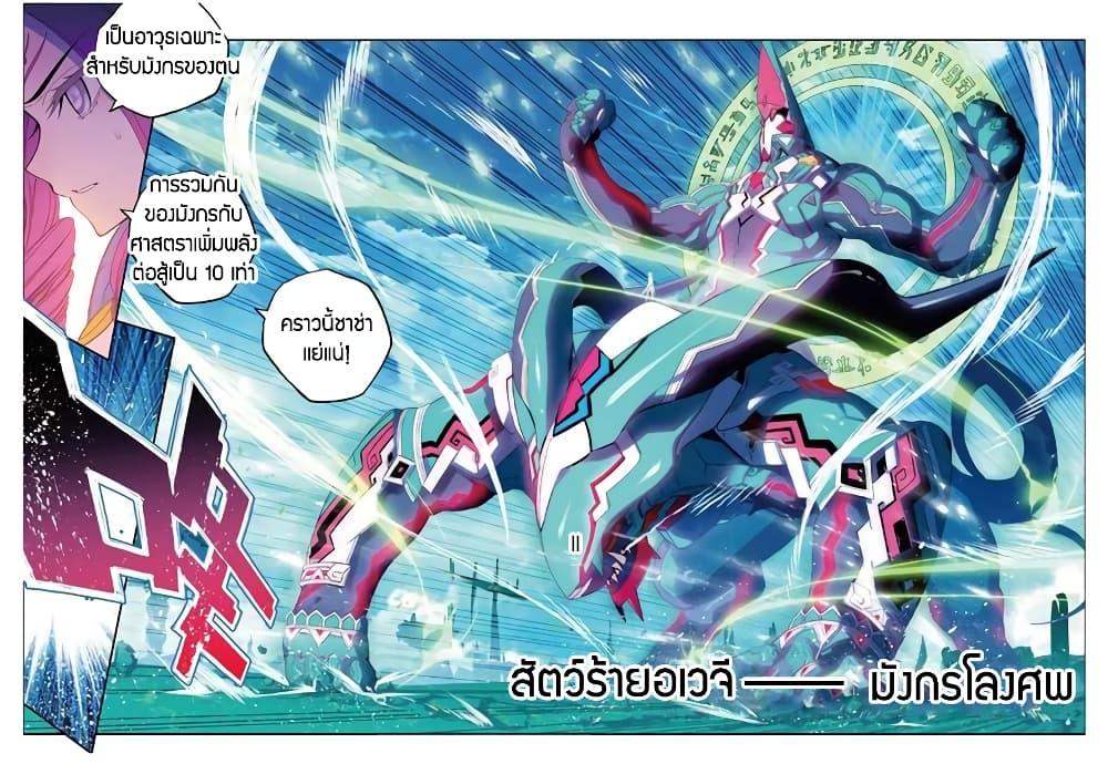 Manga-lc-com อ่านมังงะ อ่านการ์ตูน ออนไลน์ ฟรี X – Epoch of the Dragon ยุคสมัยแห่งมังกร ตอนที่ 1 2 3 4 5 6 7 8 9 10 11 12 13 14 ฟรี ไม่มีโฆษณา Manga-lc - อ่าน มังงะ อ่าน การ์ตูน ออนไลน์ อ่านมังงะ ฟรี
