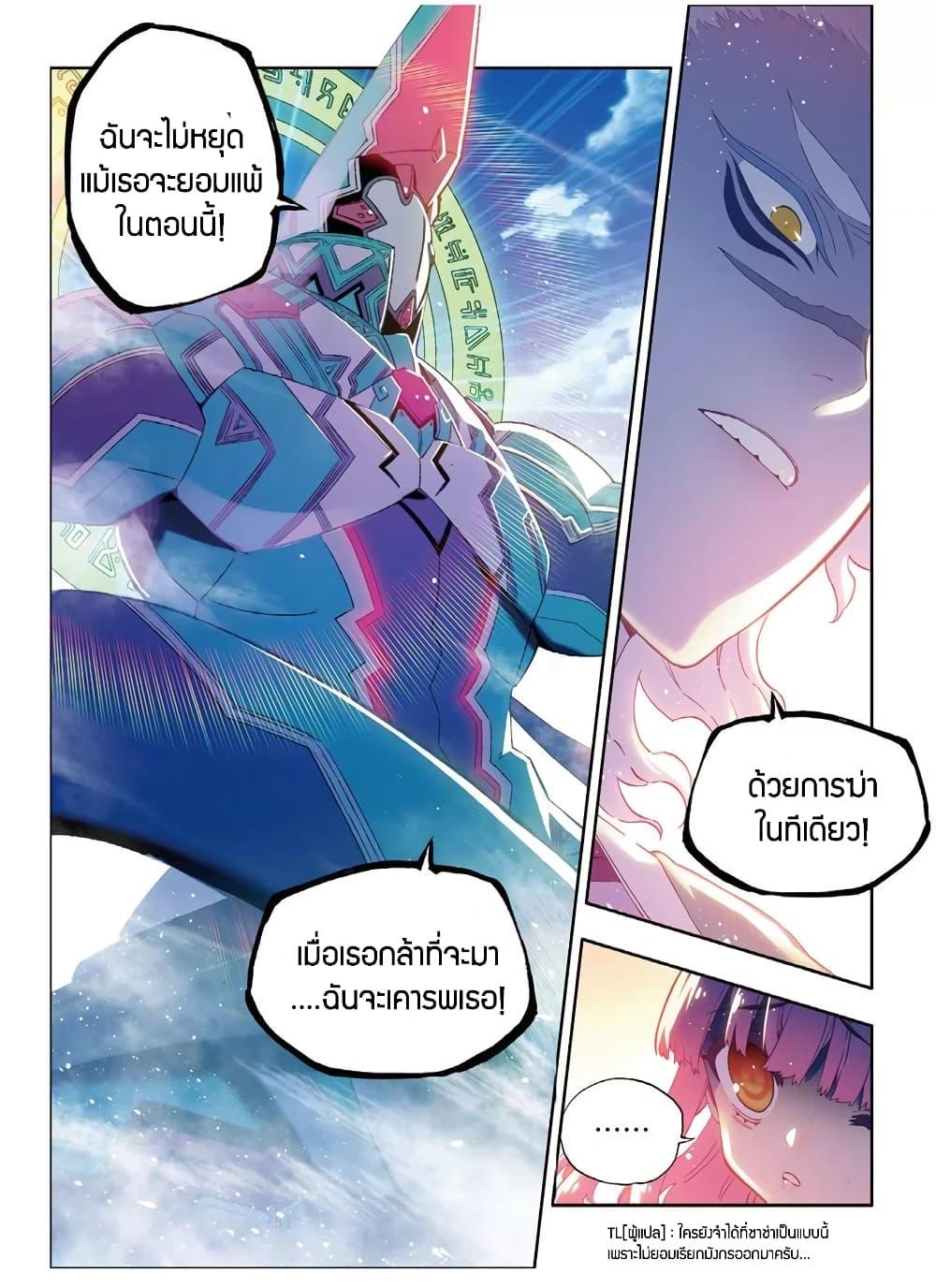 Manga-lc-com อ่านมังงะ อ่านการ์ตูน ออนไลน์ ฟรี X – Epoch of the Dragon ยุคสมัยแห่งมังกร ตอนที่ 1 2 3 4 5 6 7 8 9 10 11 12 13 14 ฟรี ไม่มีโฆษณา Manga-lc - อ่าน มังงะ อ่าน การ์ตูน ออนไลน์ อ่านมังงะ ฟรี