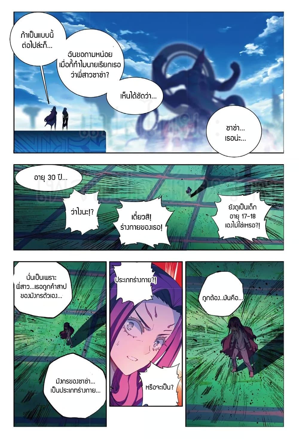 Manga-lc-com อ่านมังงะ อ่านการ์ตูน ออนไลน์ ฟรี X – Epoch of the Dragon ยุคสมัยแห่งมังกร ตอนที่ 1 2 3 4 5 6 7 8 9 10 11 12 13 14 ฟรี ไม่มีโฆษณา Manga-lc - อ่าน มังงะ อ่าน การ์ตูน ออนไลน์ อ่านมังงะ ฟรี
