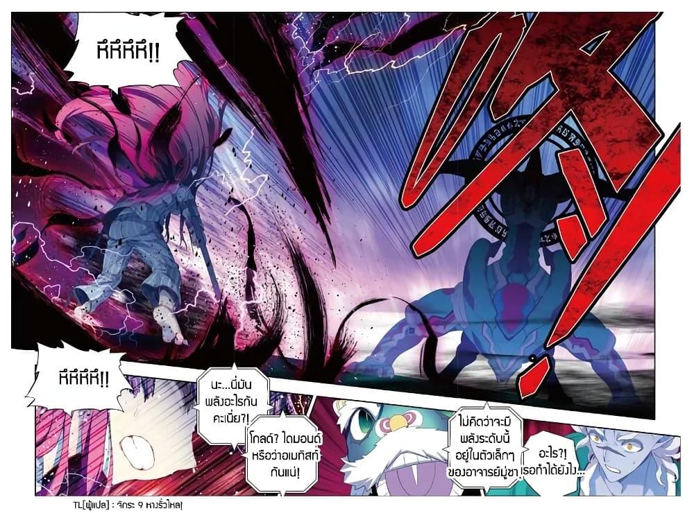 Manga-lc-com อ่านมังงะ อ่านการ์ตูน ออนไลน์ ฟรี X – Epoch of the Dragon ยุคสมัยแห่งมังกร ตอนที่ 1 2 3 4 5 6 7 8 9 10 11 12 13 14 ฟรี ไม่มีโฆษณา Manga-lc - อ่าน มังงะ อ่าน การ์ตูน ออนไลน์ อ่านมังงะ ฟรี