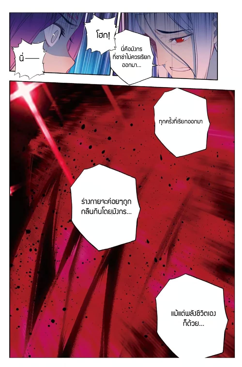 Manga-lc-com อ่านมังงะ อ่านการ์ตูน ออนไลน์ ฟรี X – Epoch of the Dragon ยุคสมัยแห่งมังกร ตอนที่ 1 2 3 4 5 6 7 8 9 10 11 12 13 14 ฟรี ไม่มีโฆษณา Manga-lc - อ่าน มังงะ อ่าน การ์ตูน ออนไลน์ อ่านมังงะ ฟรี