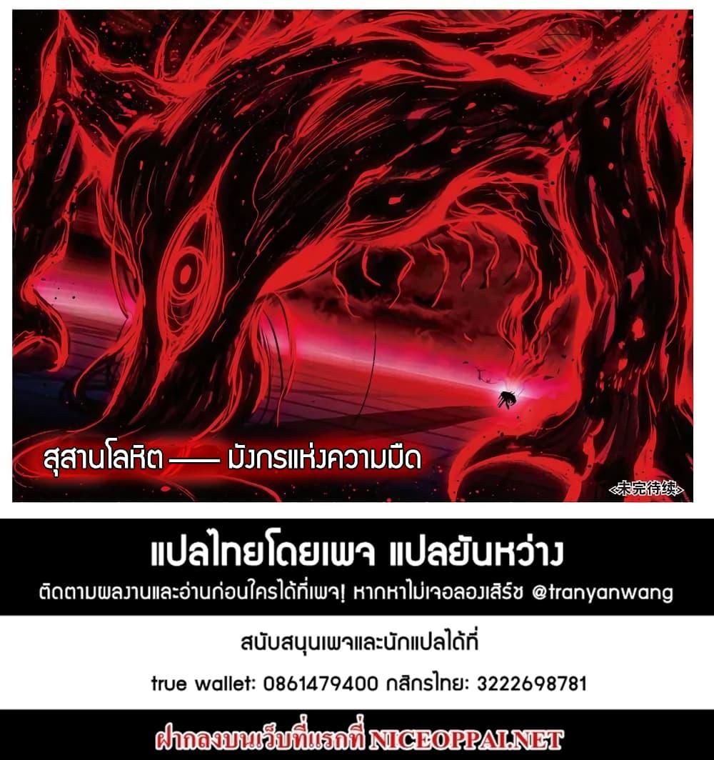 Manga-lc-com อ่านมังงะ อ่านการ์ตูน ออนไลน์ ฟรี X – Epoch of the Dragon ยุคสมัยแห่งมังกร ตอนที่ 1 2 3 4 5 6 7 8 9 10 11 12 13 14 ฟรี ไม่มีโฆษณา Manga-lc - อ่าน มังงะ อ่าน การ์ตูน ออนไลน์ อ่านมังงะ ฟรี