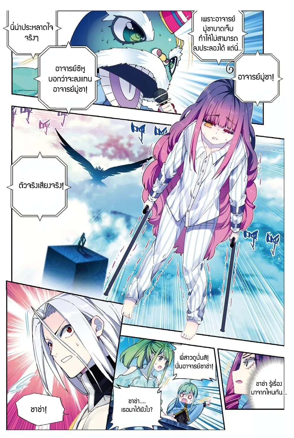 Manga-lc-com อ่านมังงะ อ่านการ์ตูน ออนไลน์ ฟรี X – Epoch of the Dragon ยุคสมัยแห่งมังกร ตอนที่ 1 2 3 4 5 6 7 8 9 10 11 12 13 14 ฟรี ไม่มีโฆษณา Manga-lc - อ่าน มังงะ อ่าน การ์ตูน ออนไลน์ อ่านมังงะ ฟรี