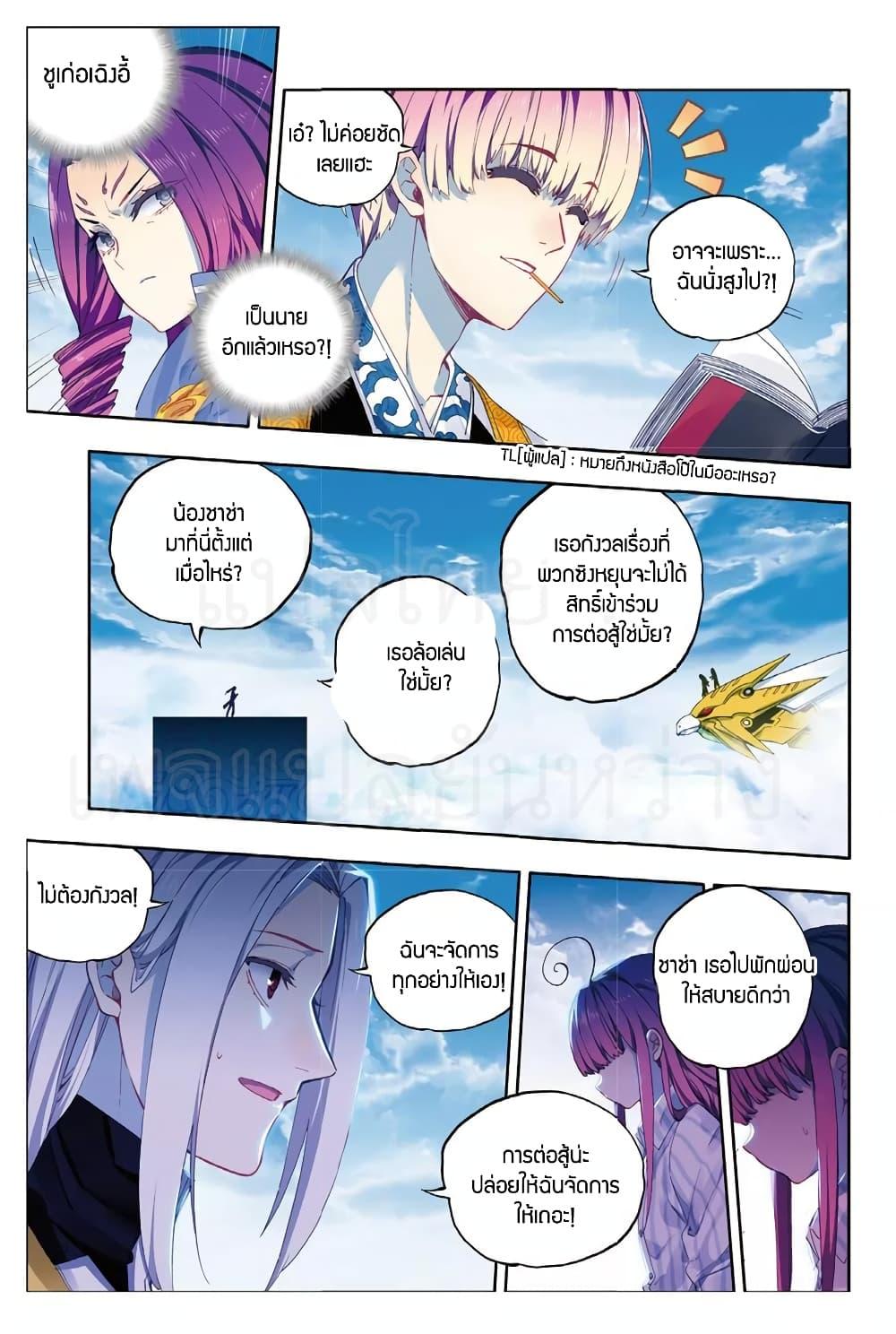 Manga-lc-com อ่านมังงะ อ่านการ์ตูน ออนไลน์ ฟรี X – Epoch of the Dragon ยุคสมัยแห่งมังกร ตอนที่ 1 2 3 4 5 6 7 8 9 10 11 12 13 14 ฟรี ไม่มีโฆษณา Manga-lc - อ่าน มังงะ อ่าน การ์ตูน ออนไลน์ อ่านมังงะ ฟรี