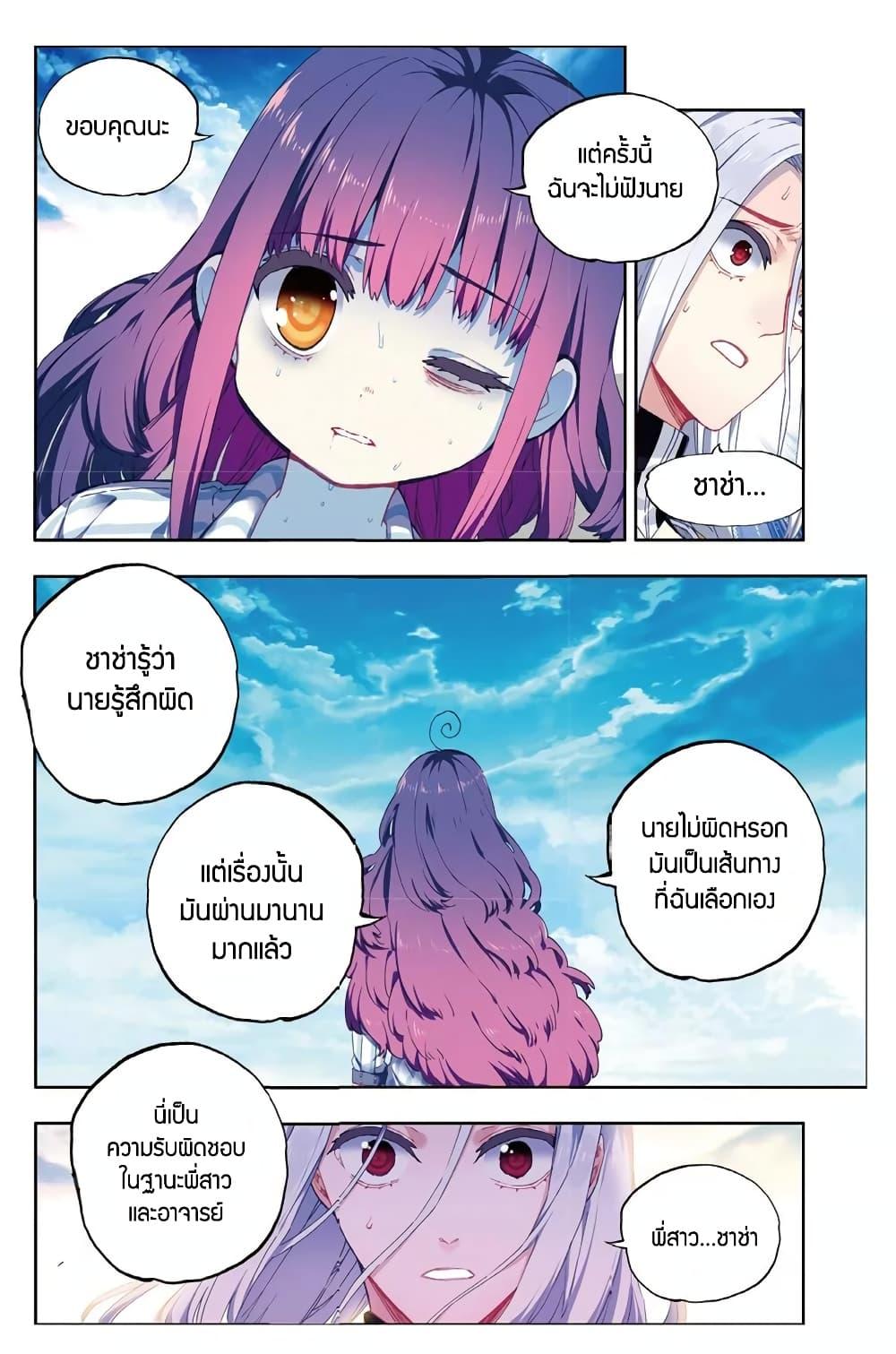 Manga-lc-com อ่านมังงะ อ่านการ์ตูน ออนไลน์ ฟรี X – Epoch of the Dragon ยุคสมัยแห่งมังกร ตอนที่ 1 2 3 4 5 6 7 8 9 10 11 12 13 14 ฟรี ไม่มีโฆษณา Manga-lc - อ่าน มังงะ อ่าน การ์ตูน ออนไลน์ อ่านมังงะ ฟรี