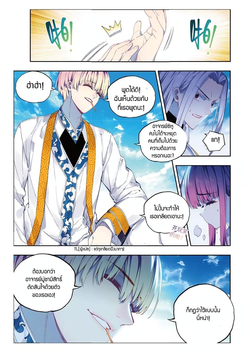 Manga-lc-com อ่านมังงะ อ่านการ์ตูน ออนไลน์ ฟรี X – Epoch of the Dragon ยุคสมัยแห่งมังกร ตอนที่ 1 2 3 4 5 6 7 8 9 10 11 12 13 14 ฟรี ไม่มีโฆษณา Manga-lc - อ่าน มังงะ อ่าน การ์ตูน ออนไลน์ อ่านมังงะ ฟรี