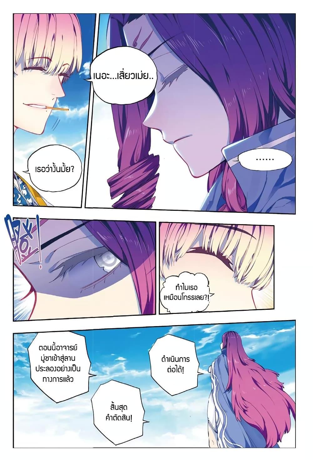 Manga-lc-com อ่านมังงะ อ่านการ์ตูน ออนไลน์ ฟรี X – Epoch of the Dragon ยุคสมัยแห่งมังกร ตอนที่ 1 2 3 4 5 6 7 8 9 10 11 12 13 14 ฟรี ไม่มีโฆษณา Manga-lc - อ่าน มังงะ อ่าน การ์ตูน ออนไลน์ อ่านมังงะ ฟรี