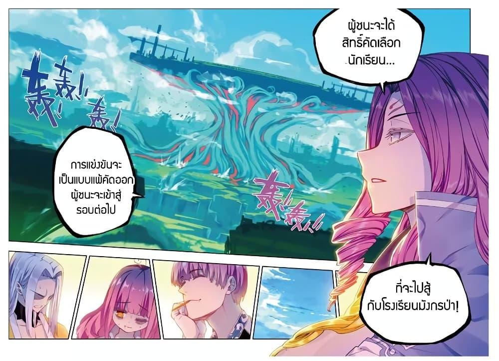 Manga-lc-com อ่านมังงะ อ่านการ์ตูน ออนไลน์ ฟรี X – Epoch of the Dragon ยุคสมัยแห่งมังกร ตอนที่ 1 2 3 4 5 6 7 8 9 10 11 12 13 14 ฟรี ไม่มีโฆษณา Manga-lc - อ่าน มังงะ อ่าน การ์ตูน ออนไลน์ อ่านมังงะ ฟรี