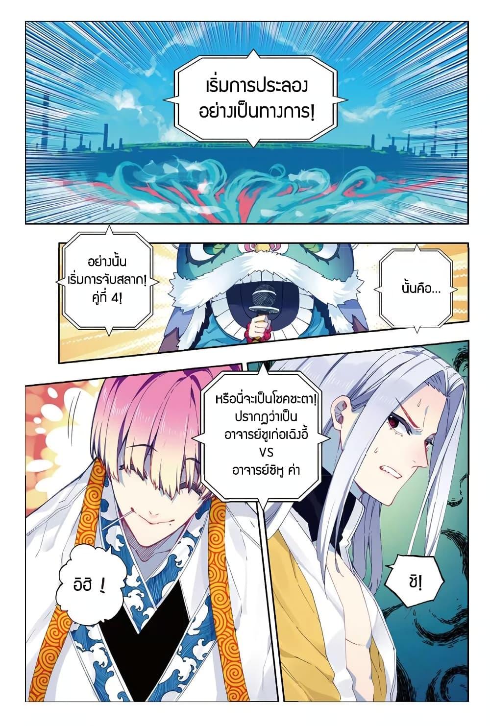 Manga-lc-com อ่านมังงะ อ่านการ์ตูน ออนไลน์ ฟรี X – Epoch of the Dragon ยุคสมัยแห่งมังกร ตอนที่ 1 2 3 4 5 6 7 8 9 10 11 12 13 14 ฟรี ไม่มีโฆษณา Manga-lc - อ่าน มังงะ อ่าน การ์ตูน ออนไลน์ อ่านมังงะ ฟรี