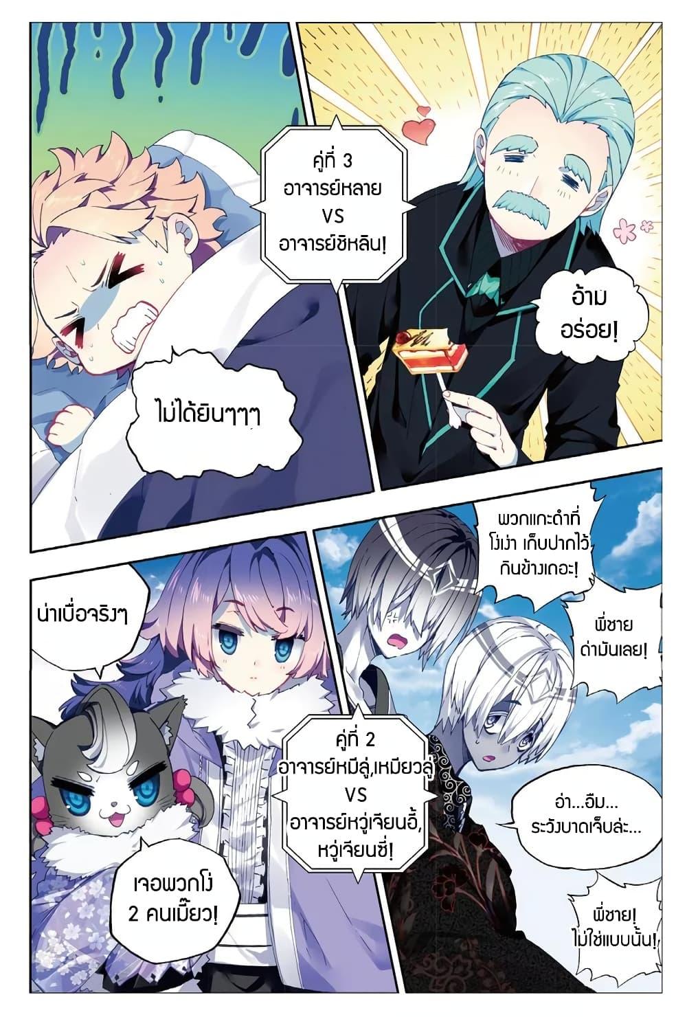 Manga-lc-com อ่านมังงะ อ่านการ์ตูน ออนไลน์ ฟรี X – Epoch of the Dragon ยุคสมัยแห่งมังกร ตอนที่ 1 2 3 4 5 6 7 8 9 10 11 12 13 14 ฟรี ไม่มีโฆษณา Manga-lc - อ่าน มังงะ อ่าน การ์ตูน ออนไลน์ อ่านมังงะ ฟรี