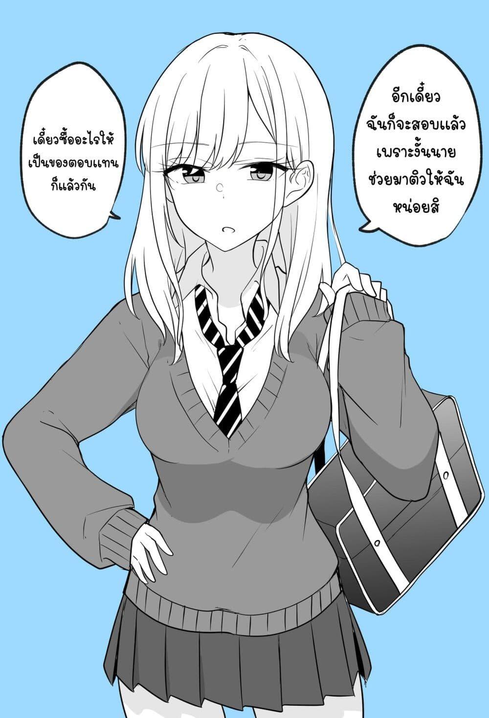 Manga-lc-com อ่านมังงะ อ่านการ์ตูน ออนไลน์ ฟรี Benkyou Suru Toki Dake Megane Kakeru Gyaru-chan Suki ตอนที่ 1 2 3 4 5 6 7 8 9 10 11 12 13 14 ฟรี ไม่มีโฆษณา Manga-lc - อ่าน มังงะ อ่าน การ์ตูน ออนไลน์ อ่านมังงะ ฟรี