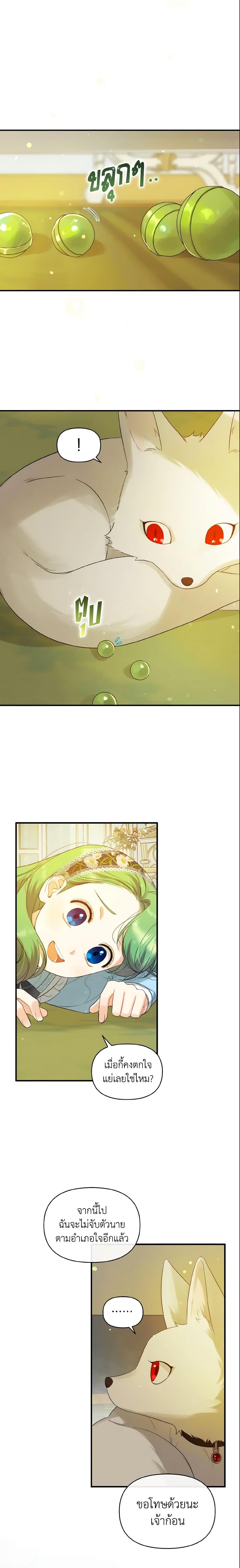 Manga-lc-com อ่านมังงะ อ่านการ์ตูน ออนไลน์ ฟรี I Became The Younger Sister Of A Regretful Obsessive Male Lead ตอนที่ 1 2 3 4 5 6 7 8 9 10 11 12 13 14 ฟรี ไม่มีโฆษณา Manga-lc - อ่าน มังงะ อ่าน การ์ตูน ออนไลน์ อ่านมังงะ ฟรี