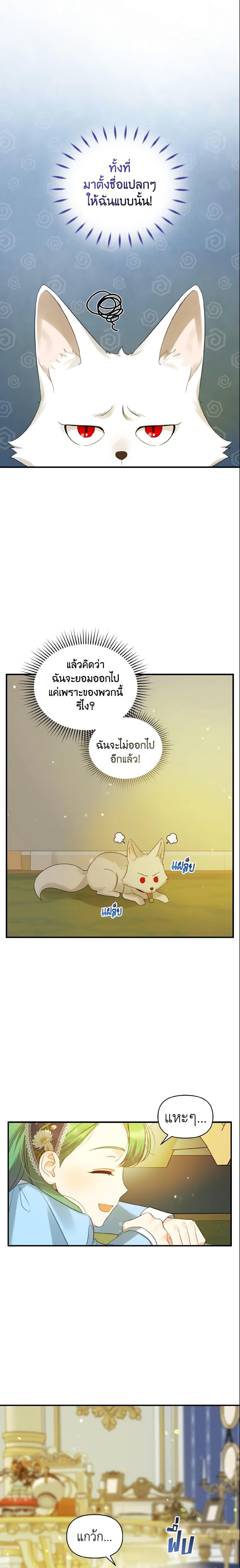 Manga-lc-com อ่านมังงะ อ่านการ์ตูน ออนไลน์ ฟรี I Became The Younger Sister Of A Regretful Obsessive Male Lead ตอนที่ 1 2 3 4 5 6 7 8 9 10 11 12 13 14 ฟรี ไม่มีโฆษณา Manga-lc - อ่าน มังงะ อ่าน การ์ตูน ออนไลน์ อ่านมังงะ ฟรี