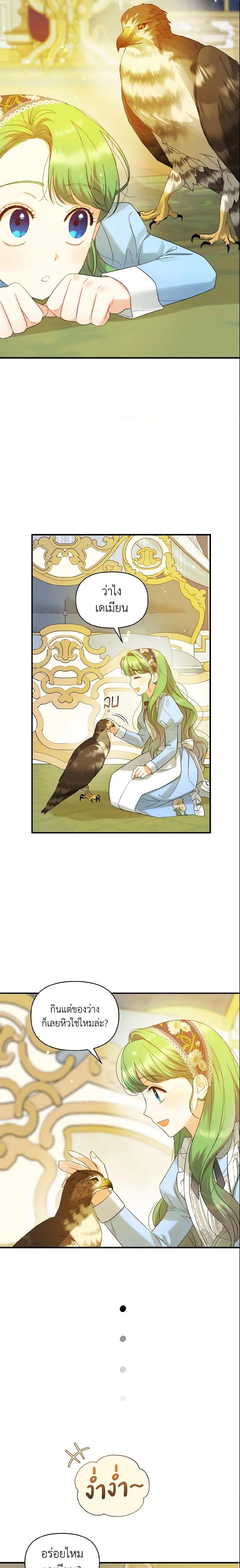 Manga-lc-com อ่านมังงะ อ่านการ์ตูน ออนไลน์ ฟรี I Became The Younger Sister Of A Regretful Obsessive Male Lead ตอนที่ 1 2 3 4 5 6 7 8 9 10 11 12 13 14 ฟรี ไม่มีโฆษณา Manga-lc - อ่าน มังงะ อ่าน การ์ตูน ออนไลน์ อ่านมังงะ ฟรี