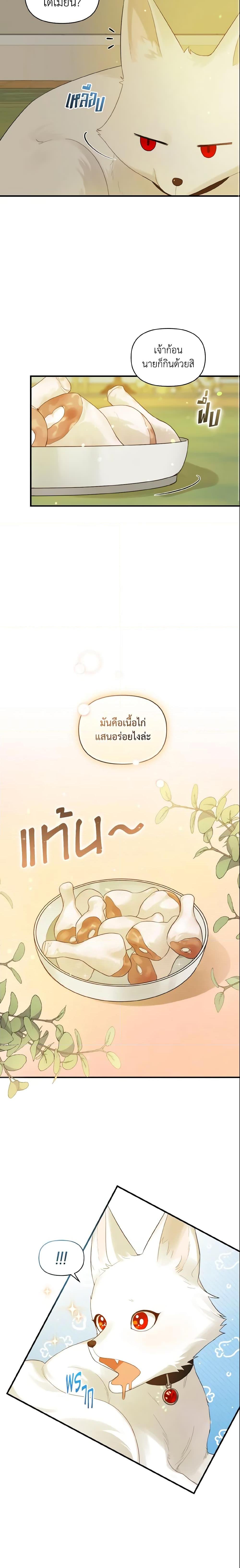 Manga-lc-com อ่านมังงะ อ่านการ์ตูน ออนไลน์ ฟรี I Became The Younger Sister Of A Regretful Obsessive Male Lead ตอนที่ 1 2 3 4 5 6 7 8 9 10 11 12 13 14 ฟรี ไม่มีโฆษณา Manga-lc - อ่าน มังงะ อ่าน การ์ตูน ออนไลน์ อ่านมังงะ ฟรี