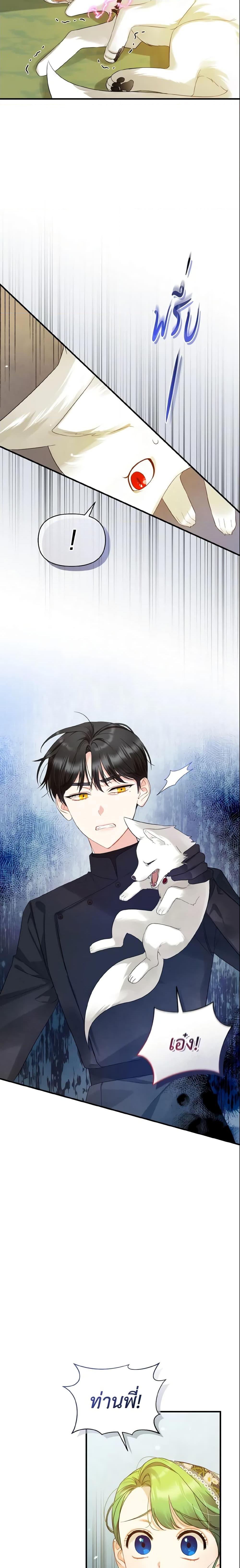 Manga-lc-com อ่านมังงะ อ่านการ์ตูน ออนไลน์ ฟรี I Became The Younger Sister Of A Regretful Obsessive Male Lead ตอนที่ 1 2 3 4 5 6 7 8 9 10 11 12 13 14 ฟรี ไม่มีโฆษณา Manga-lc - อ่าน มังงะ อ่าน การ์ตูน ออนไลน์ อ่านมังงะ ฟรี