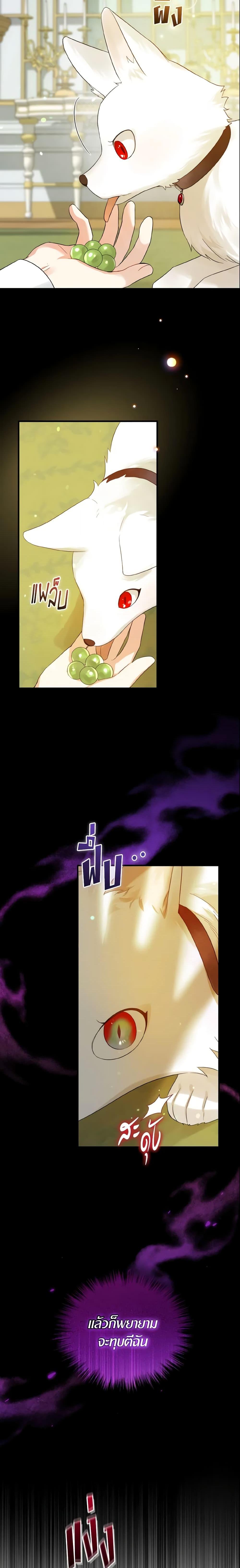 Manga-lc-com อ่านมังงะ อ่านการ์ตูน ออนไลน์ ฟรี I Became The Younger Sister Of A Regretful Obsessive Male Lead ตอนที่ 1 2 3 4 5 6 7 8 9 10 11 12 13 14 ฟรี ไม่มีโฆษณา Manga-lc - อ่าน มังงะ อ่าน การ์ตูน ออนไลน์ อ่านมังงะ ฟรี