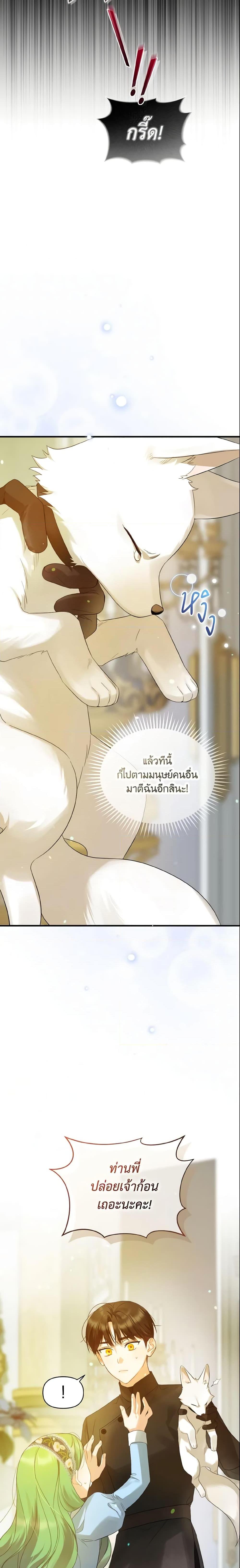 Manga-lc-com อ่านมังงะ อ่านการ์ตูน ออนไลน์ ฟรี I Became The Younger Sister Of A Regretful Obsessive Male Lead ตอนที่ 1 2 3 4 5 6 7 8 9 10 11 12 13 14 ฟรี ไม่มีโฆษณา Manga-lc - อ่าน มังงะ อ่าน การ์ตูน ออนไลน์ อ่านมังงะ ฟรี