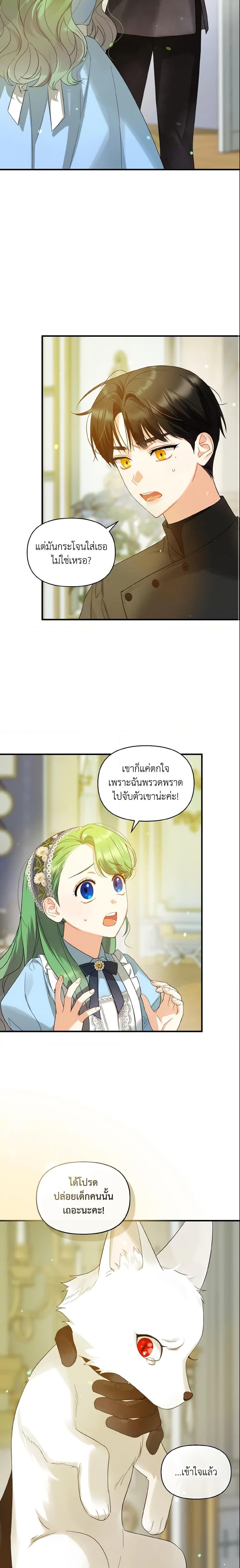 Manga-lc-com อ่านมังงะ อ่านการ์ตูน ออนไลน์ ฟรี I Became The Younger Sister Of A Regretful Obsessive Male Lead ตอนที่ 1 2 3 4 5 6 7 8 9 10 11 12 13 14 ฟรี ไม่มีโฆษณา Manga-lc - อ่าน มังงะ อ่าน การ์ตูน ออนไลน์ อ่านมังงะ ฟรี