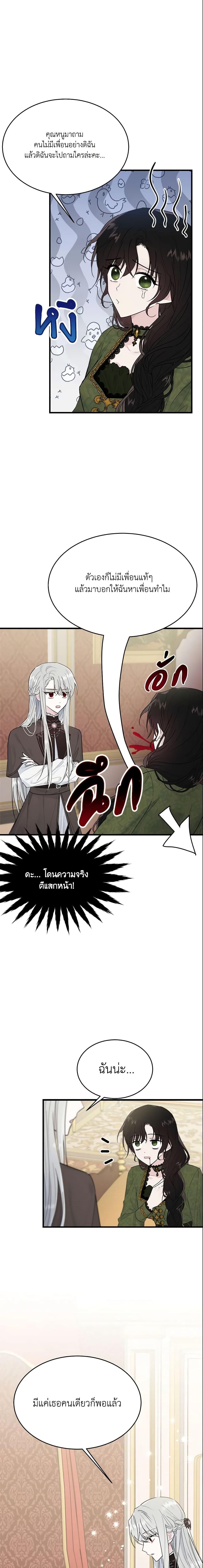 Manga-lc-com อ่านมังงะ อ่านการ์ตูน ออนไลน์ ฟรี The Lady I Served Became a Master ตอนที่ 1 2 3 4 5 6 7 8 9 10 11 12 13 14 ฟรี ไม่มีโฆษณา Manga-lc - อ่าน มังงะ อ่าน การ์ตูน ออนไลน์ อ่านมังงะ ฟรี