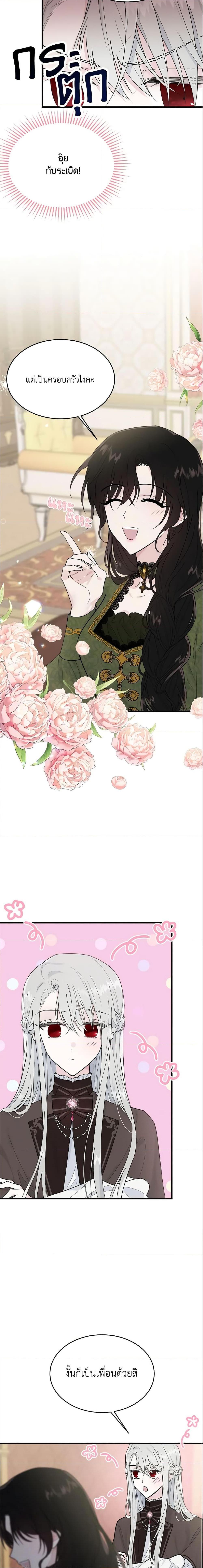 Manga-lc-com อ่านมังงะ อ่านการ์ตูน ออนไลน์ ฟรี The Lady I Served Became a Master ตอนที่ 1 2 3 4 5 6 7 8 9 10 11 12 13 14 ฟรี ไม่มีโฆษณา Manga-lc - อ่าน มังงะ อ่าน การ์ตูน ออนไลน์ อ่านมังงะ ฟรี