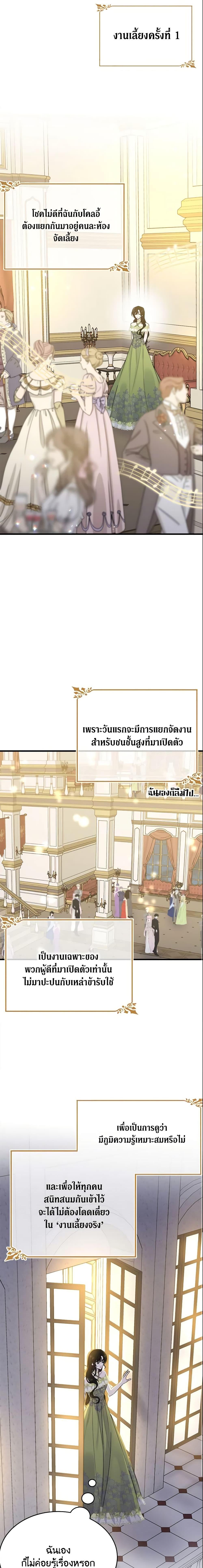Manga-lc-com อ่านมังงะ อ่านการ์ตูน ออนไลน์ ฟรี The Lady I Served Became a Master ตอนที่ 1 2 3 4 5 6 7 8 9 10 11 12 13 14 ฟรี ไม่มีโฆษณา Manga-lc - อ่าน มังงะ อ่าน การ์ตูน ออนไลน์ อ่านมังงะ ฟรี