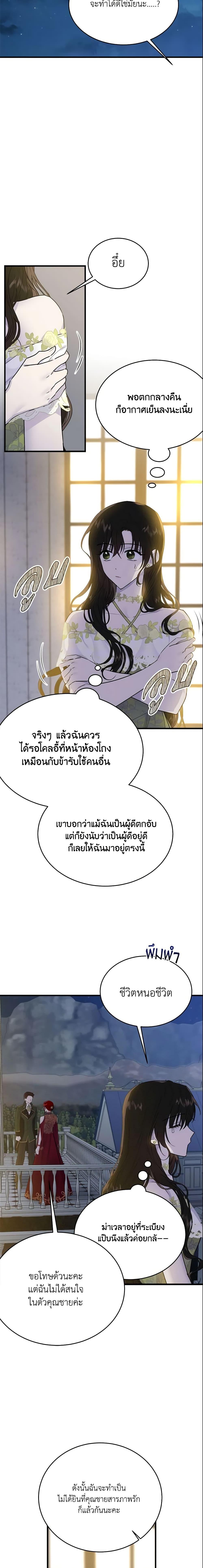 Manga-lc-com อ่านมังงะ อ่านการ์ตูน ออนไลน์ ฟรี The Lady I Served Became a Master ตอนที่ 1 2 3 4 5 6 7 8 9 10 11 12 13 14 ฟรี ไม่มีโฆษณา Manga-lc - อ่าน มังงะ อ่าน การ์ตูน ออนไลน์ อ่านมังงะ ฟรี