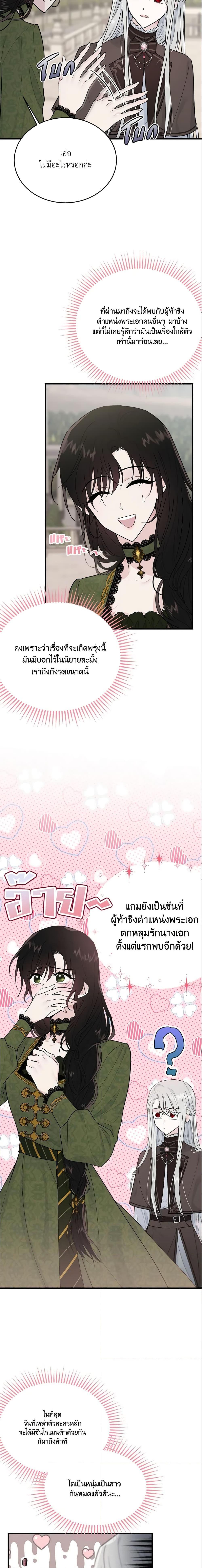 Manga-lc-com อ่านมังงะ อ่านการ์ตูน ออนไลน์ ฟรี The Lady I Served Became a Master ตอนที่ 1 2 3 4 5 6 7 8 9 10 11 12 13 14 ฟรี ไม่มีโฆษณา Manga-lc - อ่าน มังงะ อ่าน การ์ตูน ออนไลน์ อ่านมังงะ ฟรี