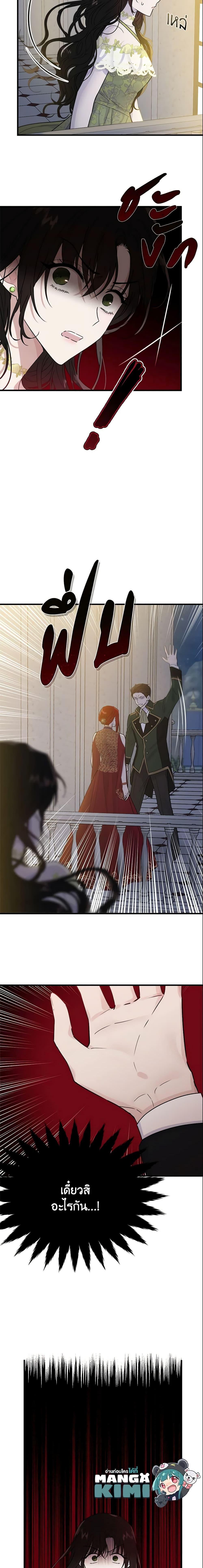 Manga-lc-com อ่านมังงะ อ่านการ์ตูน ออนไลน์ ฟรี The Lady I Served Became a Master ตอนที่ 1 2 3 4 5 6 7 8 9 10 11 12 13 14 ฟรี ไม่มีโฆษณา Manga-lc - อ่าน มังงะ อ่าน การ์ตูน ออนไลน์ อ่านมังงะ ฟรี