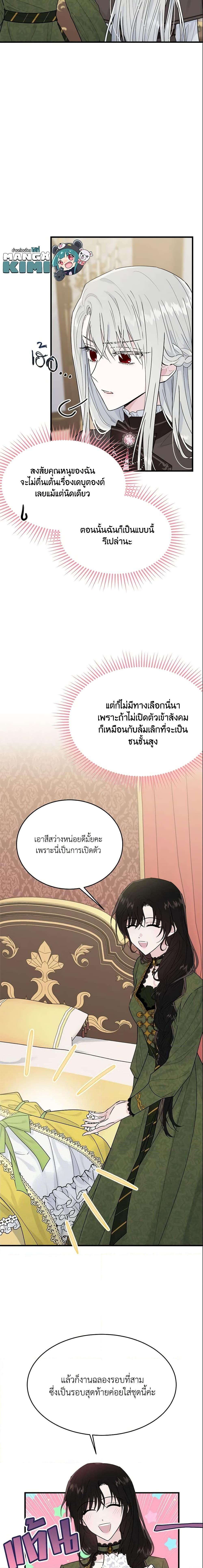 Manga-lc-com อ่านมังงะ อ่านการ์ตูน ออนไลน์ ฟรี The Lady I Served Became a Master ตอนที่ 1 2 3 4 5 6 7 8 9 10 11 12 13 14 ฟรี ไม่มีโฆษณา Manga-lc - อ่าน มังงะ อ่าน การ์ตูน ออนไลน์ อ่านมังงะ ฟรี