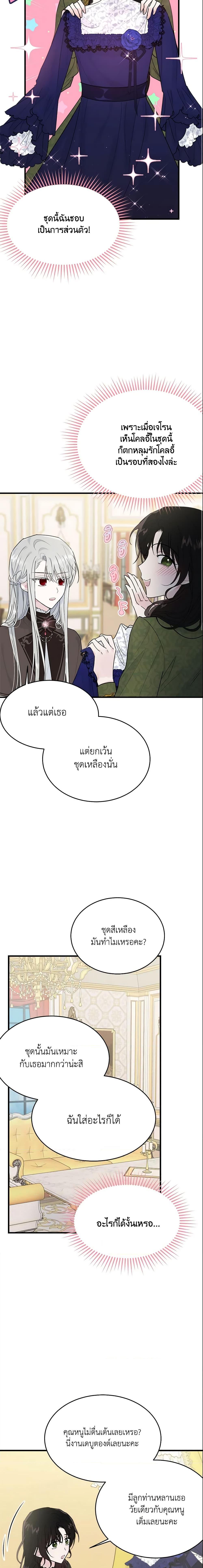 Manga-lc-com อ่านมังงะ อ่านการ์ตูน ออนไลน์ ฟรี The Lady I Served Became a Master ตอนที่ 1 2 3 4 5 6 7 8 9 10 11 12 13 14 ฟรี ไม่มีโฆษณา Manga-lc - อ่าน มังงะ อ่าน การ์ตูน ออนไลน์ อ่านมังงะ ฟรี