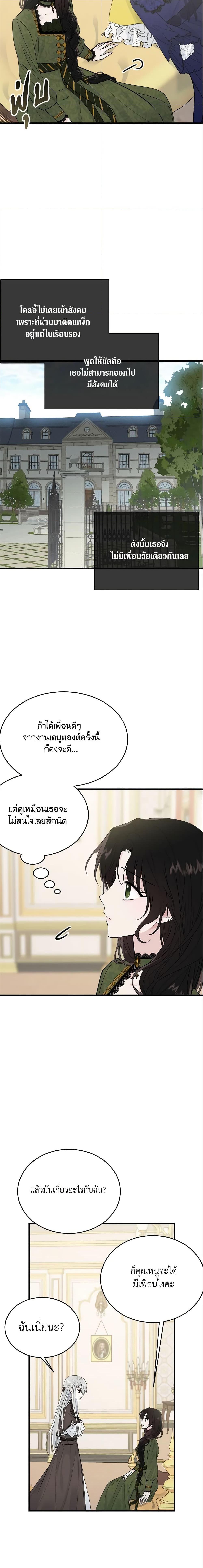 Manga-lc-com อ่านมังงะ อ่านการ์ตูน ออนไลน์ ฟรี The Lady I Served Became a Master ตอนที่ 1 2 3 4 5 6 7 8 9 10 11 12 13 14 ฟรี ไม่มีโฆษณา Manga-lc - อ่าน มังงะ อ่าน การ์ตูน ออนไลน์ อ่านมังงะ ฟรี