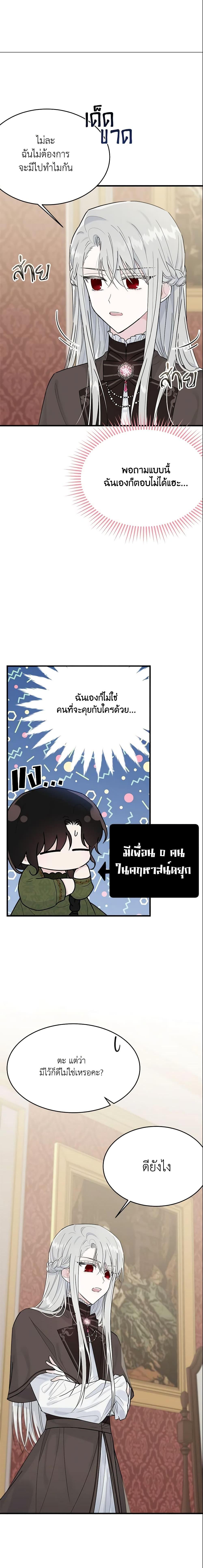 Manga-lc-com อ่านมังงะ อ่านการ์ตูน ออนไลน์ ฟรี The Lady I Served Became a Master ตอนที่ 1 2 3 4 5 6 7 8 9 10 11 12 13 14 ฟรี ไม่มีโฆษณา Manga-lc - อ่าน มังงะ อ่าน การ์ตูน ออนไลน์ อ่านมังงะ ฟรี