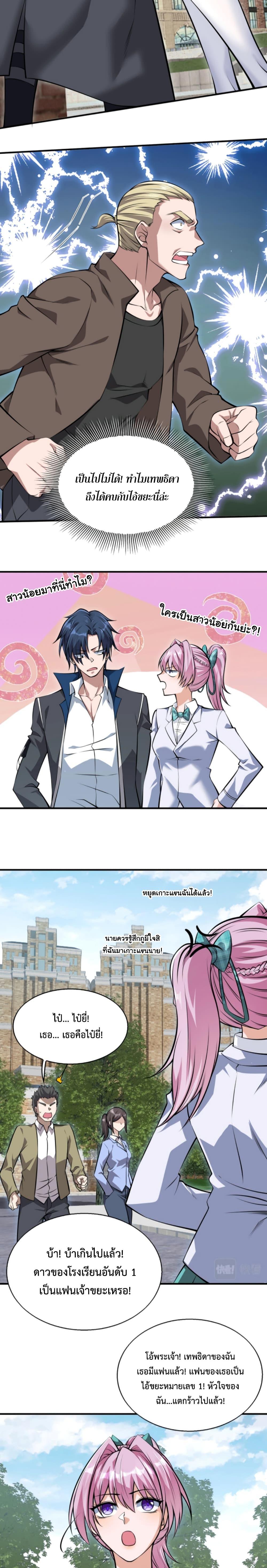 Manga-lc-com อ่านมังงะ อ่านการ์ตูน ออนไลน์ ฟรี Men From Hell ตอนที่ 1 2 3 4 5 6 7 8 9 10 11 12 13 14 ฟรี ไม่มีโฆษณา Manga-lc - อ่าน มังงะ อ่าน การ์ตูน ออนไลน์ อ่านมังงะ ฟรี