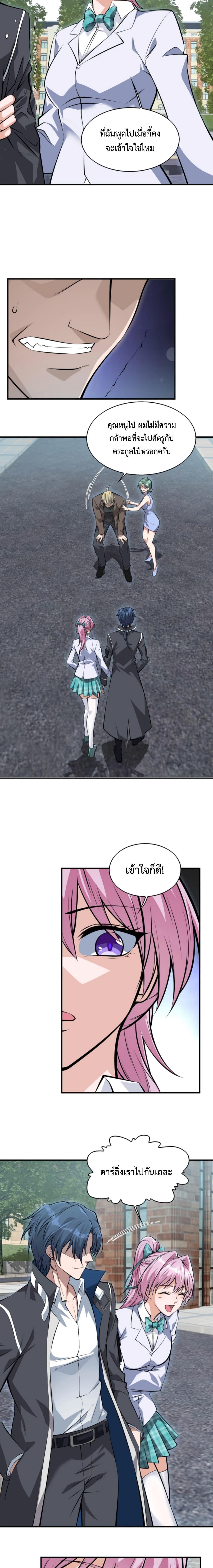 Manga-lc-com อ่านมังงะ อ่านการ์ตูน ออนไลน์ ฟรี Men From Hell ตอนที่ 1 2 3 4 5 6 7 8 9 10 11 12 13 14 ฟรี ไม่มีโฆษณา Manga-lc - อ่าน มังงะ อ่าน การ์ตูน ออนไลน์ อ่านมังงะ ฟรี