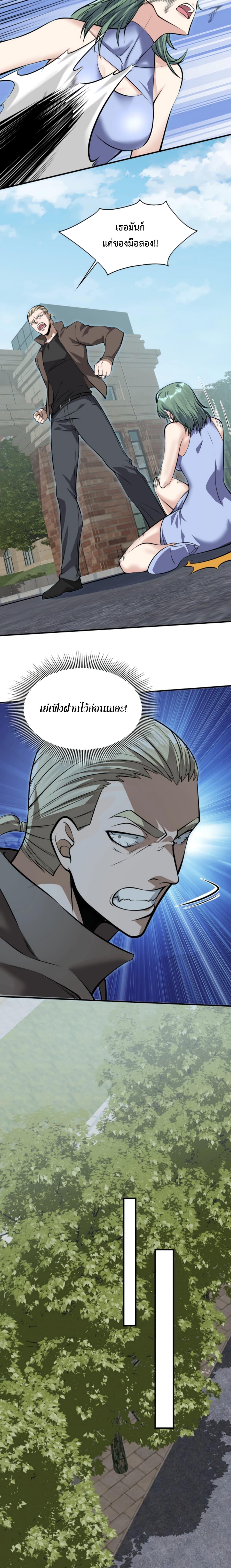 Manga-lc-com อ่านมังงะ อ่านการ์ตูน ออนไลน์ ฟรี Men From Hell ตอนที่ 1 2 3 4 5 6 7 8 9 10 11 12 13 14 ฟรี ไม่มีโฆษณา Manga-lc - อ่าน มังงะ อ่าน การ์ตูน ออนไลน์ อ่านมังงะ ฟรี