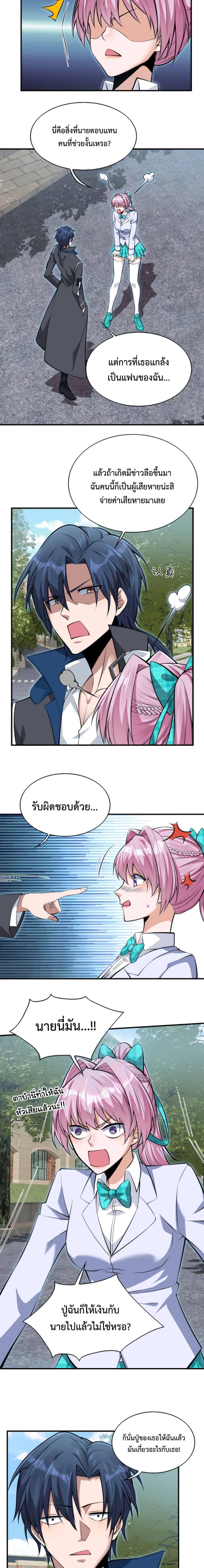 Manga-lc-com อ่านมังงะ อ่านการ์ตูน ออนไลน์ ฟรี Men From Hell ตอนที่ 1 2 3 4 5 6 7 8 9 10 11 12 13 14 ฟรี ไม่มีโฆษณา Manga-lc - อ่าน มังงะ อ่าน การ์ตูน ออนไลน์ อ่านมังงะ ฟรี