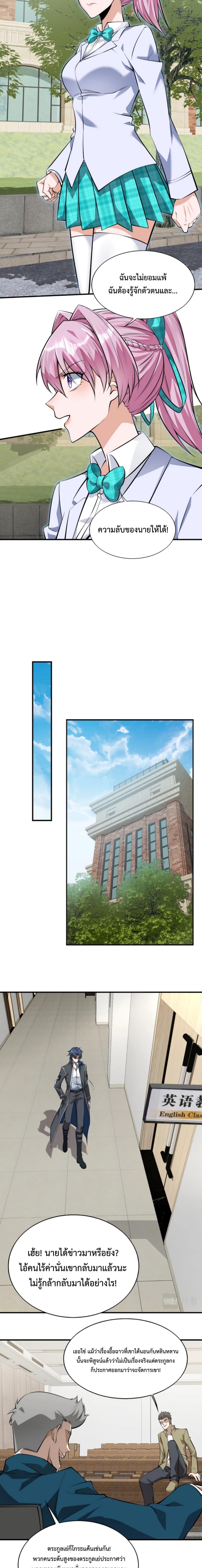 Manga-lc-com อ่านมังงะ อ่านการ์ตูน ออนไลน์ ฟรี Men From Hell ตอนที่ 1 2 3 4 5 6 7 8 9 10 11 12 13 14 ฟรี ไม่มีโฆษณา Manga-lc - อ่าน มังงะ อ่าน การ์ตูน ออนไลน์ อ่านมังงะ ฟรี